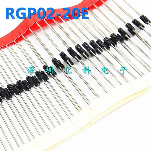 RGP02-20/20E 快恢复二极管 0.5A/2000V 2KV 直插DO-41整流二极管
