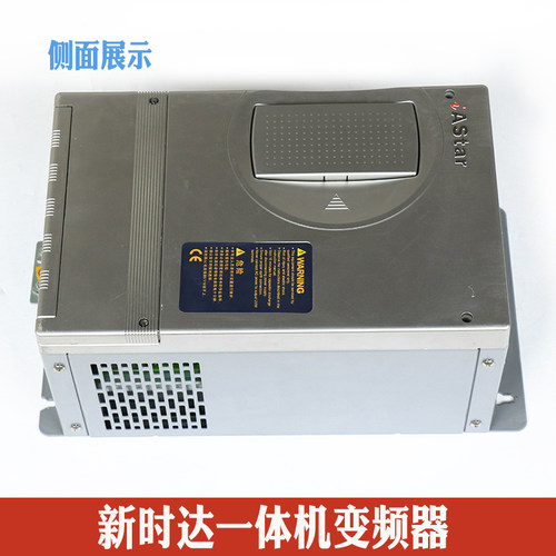 新时达AS320变频器 4T0011 4T0015奥莎S3一体机7.5kw 11kw 15kw