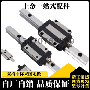 SE2BS10G 155 SE2BSZ 175 135 SE2BSLZ 115 直线导轨SE2BSL