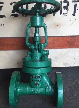 NKJ41H 61H-10-40C法兰式焊接式碳钢真空截止阀DSJ41H水封阀