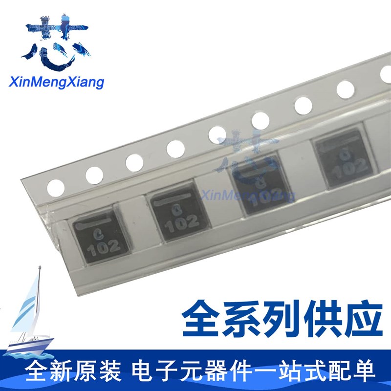 XFL4020-102MEC 丝印102 贴片一体成型电感 1UH XFL4020-102ME