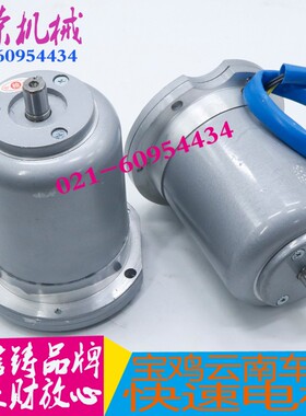 云南CY6140快速电机CY6150B快速电机CY6250B快速电机车床快移电机