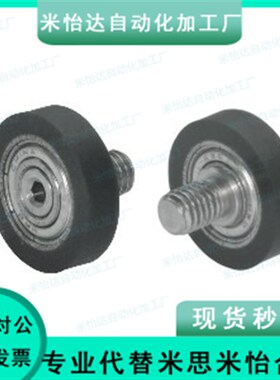 包胶轴承BAN01 BAN02 BAN03 BAN04 BAN05-A-d3-d4-d5-d6-d8-D12