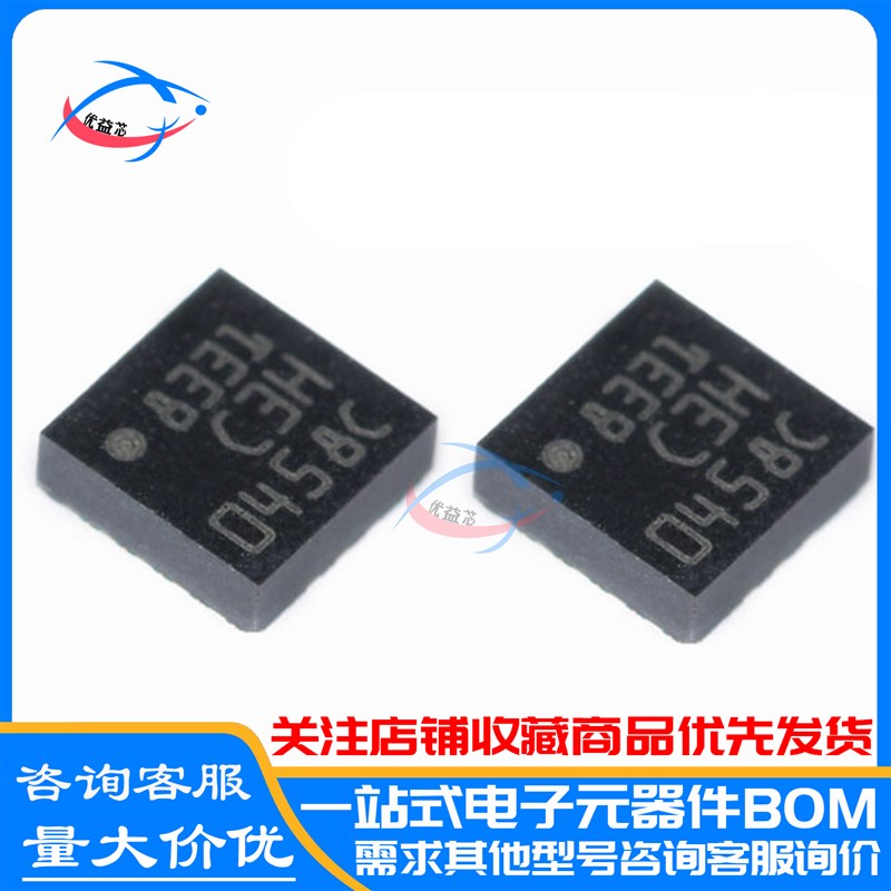 LIS2DH12TR LIS2DHTR/NAI LIS3DHTR/C3H 加速度传感器IC 原装正品