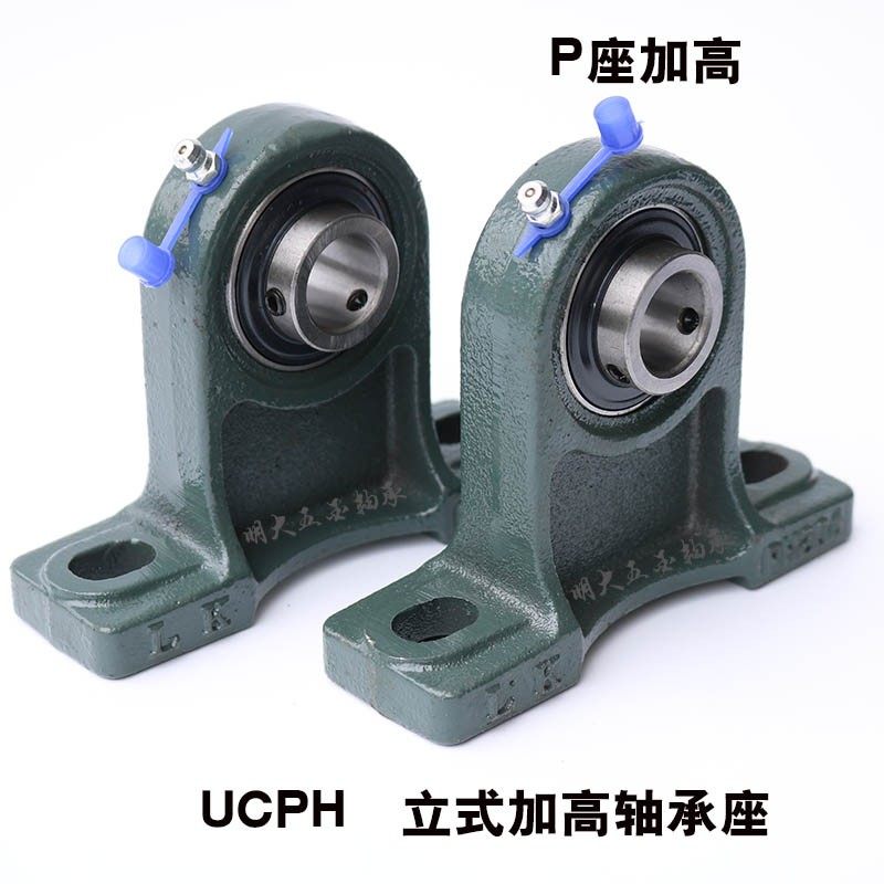 高脚外球面轴承座UCPH204/PH205/PH206/PH207 立式带座轴承座加高