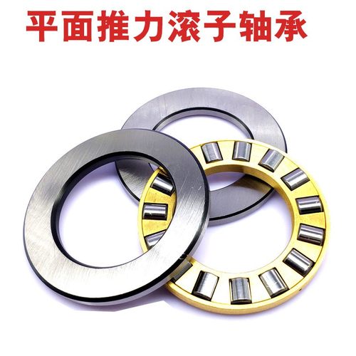 平面推力圆柱滚子轴承81215M 9215  81216 9216  81217M  9217