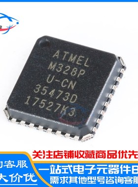原装 ATMEGA328P-AU MEGA328P-AU TQFP32 微控制器芯片 单片机IC