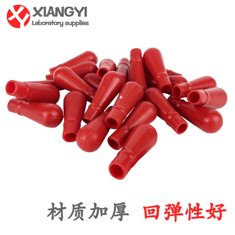 加厚红皮头乳胶硅胶吸头化学试验实验室玻璃滴管吸管橡胶用红胶头