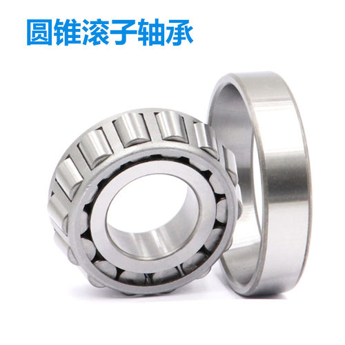 圆锥滚子轴承30211 30212 30213 30214 30215 30216 30217 30218