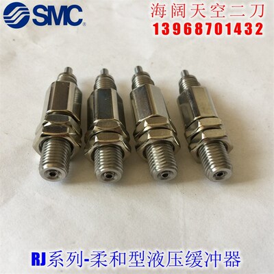 SMC缓冲器RJ1007HU/1412HU/2015HU/2725HU/HUJ/HUN/HUS/HUSJ/HUSN