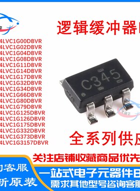 SN74LVC1G00/02/04/08/14/17/32/34/80/79/125/126/3157/175DBVR