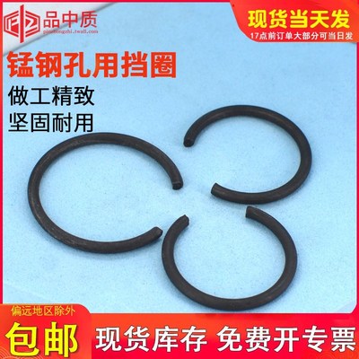 品中质孔用钢丝挡圈70锰C型孔用弹性卡簧轴承GB895.1卡环止动环