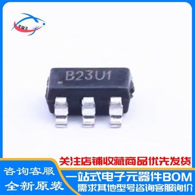 全新原装CPC2123ST-A2 ST-B1丝印 B23U1 SOT23-6 LED驱动器芯片IC