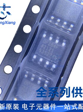 原装 OP284FSZ-REEL7 SOP8 丝印OP284FSZ 精密放大器芯片