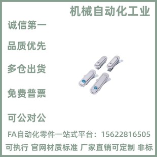 电柜门锁高品质 YAD 柜锁 平面锁 W压缩锁紧式 138 117 YAT