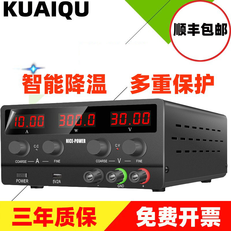 迷你小数显可调直流稳压电源30V60V120V5A10A测试实验维修用电源