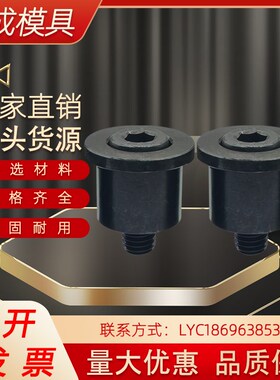 供应米标模具钢球用固定型挡块SSTK13 16 20 25卸料板滚针导柱用