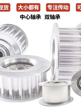 同步带轮AHTFW32-S8M250-20 AHTFW34-S8M300/400-20 40-S8M400-25