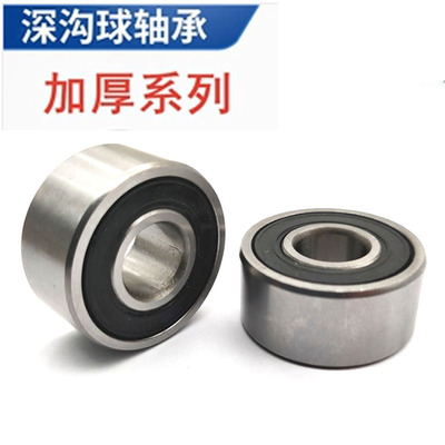 加厚轴承 62201 62202 62203 62204 62205 62206 62207 62208-2RS