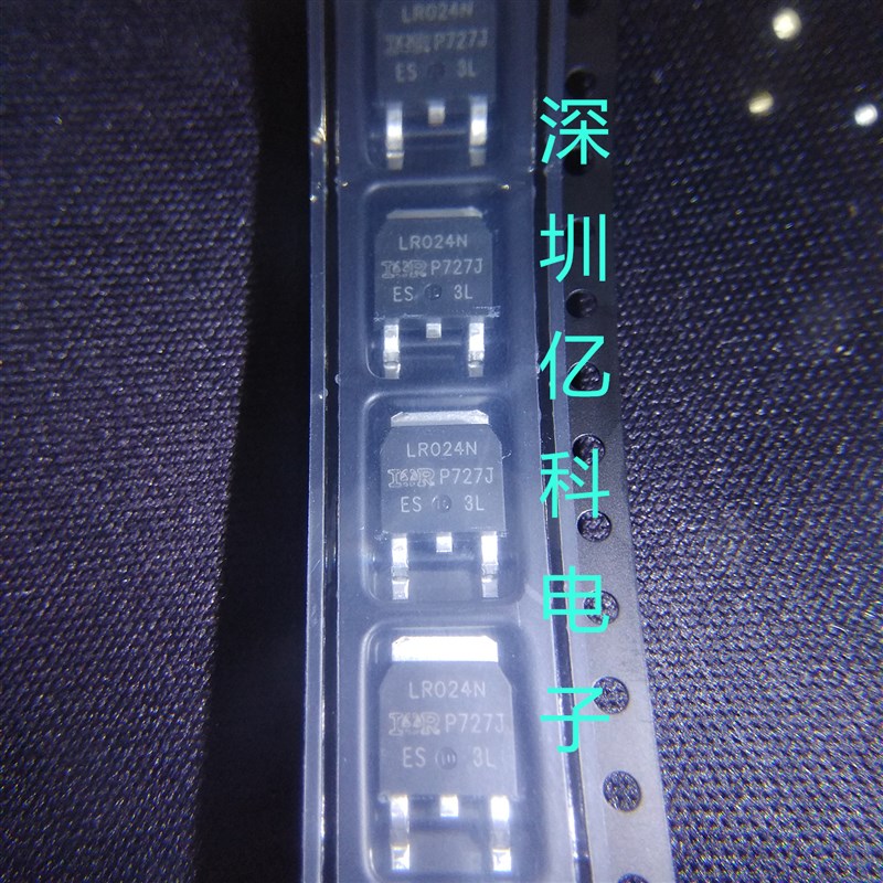 原装 IRLR024NTRPBF LR024N N沟道 MOS场效应三极管 贴片 TO-252