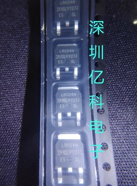 原装 IRLR024NTRPBF LR024N N沟道 MOS场效应三极管 贴片 TO-252