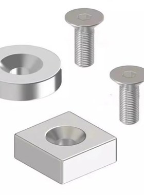 C-NHXCC8带孔NHXCCH10/12/15/20/25-5.5/4/3/5/4.5/6NHXCS2强磁铁