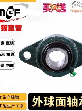 外球面轴承带菱形座UCFL210 211 212 213 214 215 216 217 FL218