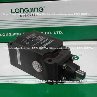 行程开关 LONGJING龙井电器 限位开关 11Z LL9Z4S236 ZS236