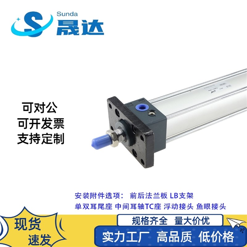 气动大推力拉杆型标准气缸SC40X25X50X75X100X125X150X200CAX300S