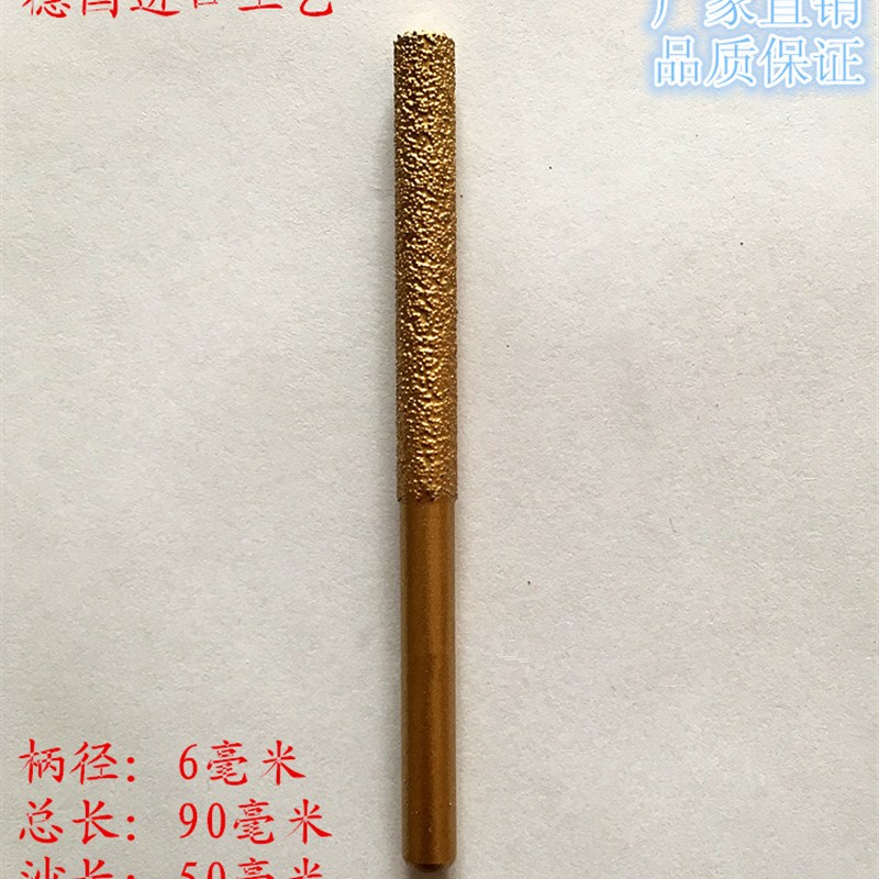 金刚石直a刀 石英石刀头 小修边机接缝刀 修边机刀头 6柄 加长款