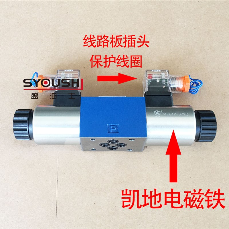 电磁4WE6H-L6X/EG24NZ4 4WE6H61B/CG24N9Z5L 4WE6H50B/AG24Z4