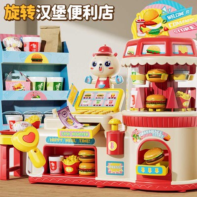 酷尼六一超市收银台仿真便利店售卖机饮料汉堡过家家玩具套装女孩