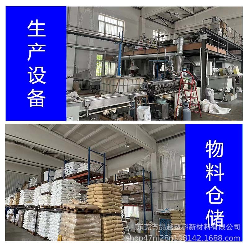 佳塑美炮筒清洗剂螺杆清洗料超级挤出机洗机料注塑机螺杆清洗剂