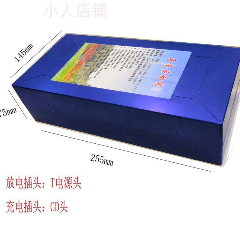 再壹步锂电池48v60v64v电动车12a15a20a25ah大概率改装锂电池