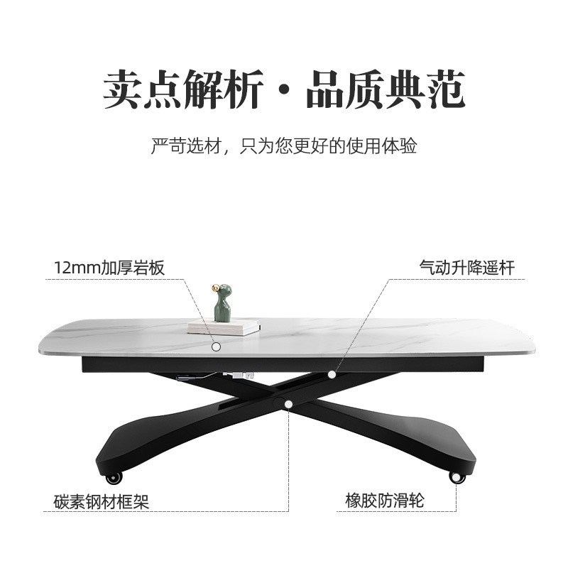 二合一两用茶几小户型客厅岩板现代简约家用升降可移动多功能餐桌