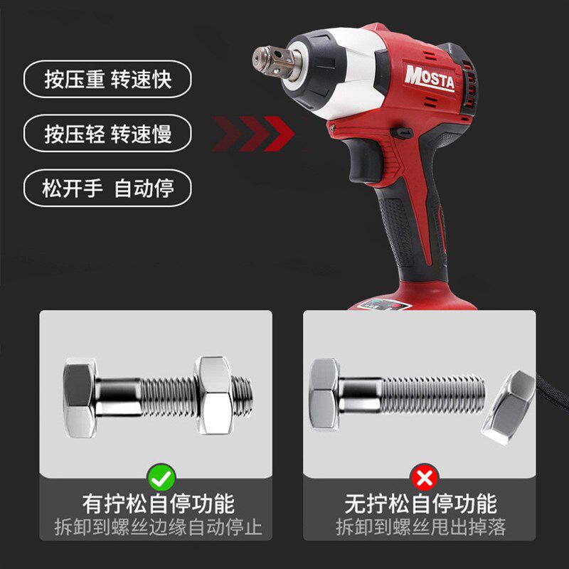 18V无刷电动扳手木工架子工冲击多功能脚手架套筒扳动风炮