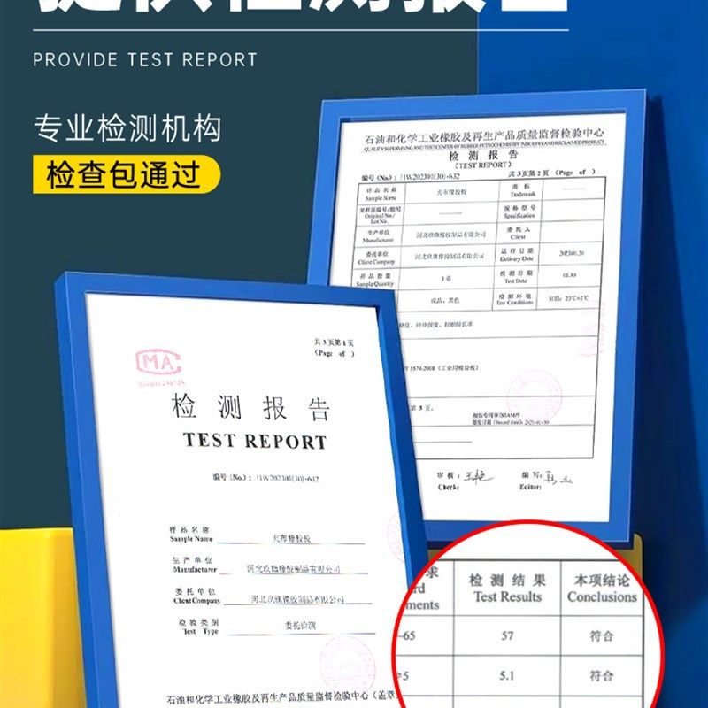 环地布保塑绿色夹线橡胶板铺车工作台车厢加厚铺绝缘胶垫底橡胶垫