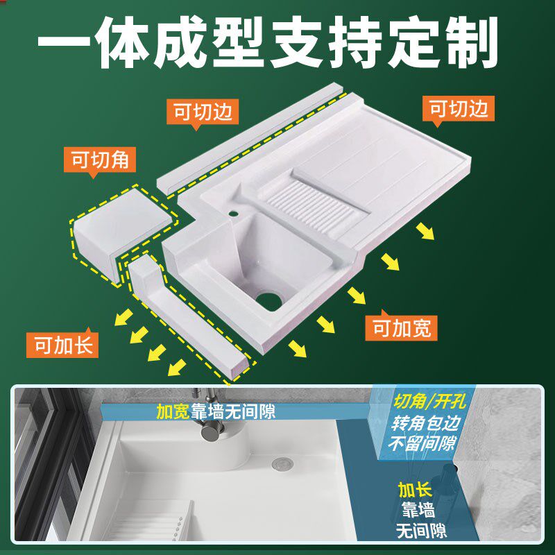 定制洗衣池盆阳台带搓高低盆石英石缺角洗衣柜一体阳台柜组合台面