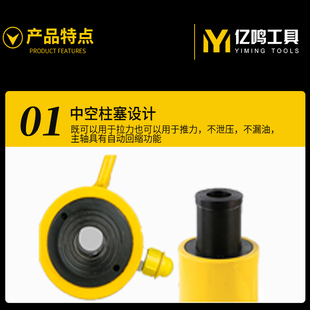 空心油缸分離式 油 20T30T60T100H噸電動分體式 中空液壓千斤頂RCH