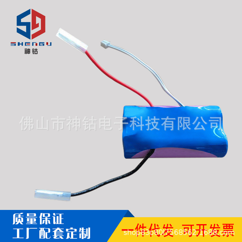 18650 18350 7.4V 榨汁杯锂电池10C锂动力电池榨汁机料理机锂电池