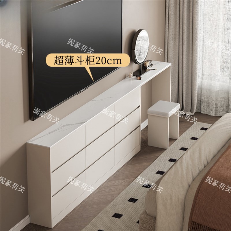 梳妆台斗柜一体现代简约25cm床尾柜超薄20cm极窄30卧室35储物现代