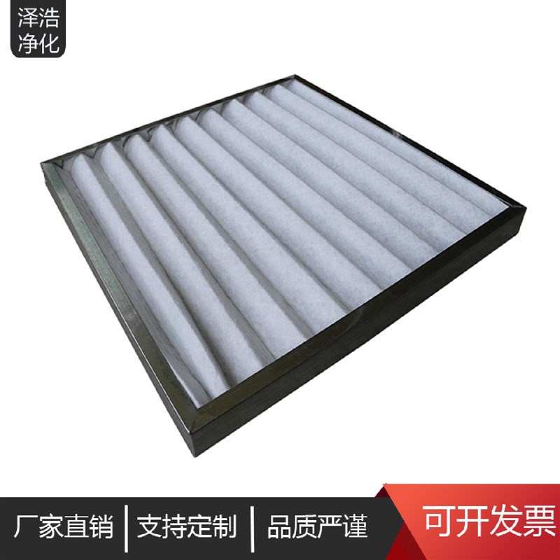 纸铝框耐高温g3g4初效折叠板式空气活性炭袋式初效过滤器新风