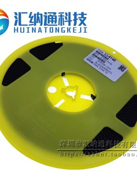 [原厂原装 LL4148 ] 贴片1N4148 PMLL4148L 1206圆柱 LL34 玻封