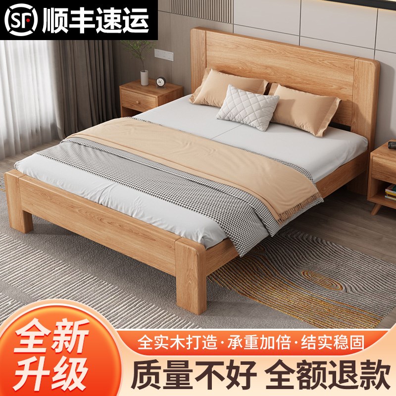 实木床现代简约1.5米双人床1.8m家用主卧单人床1.2出租房用经济型