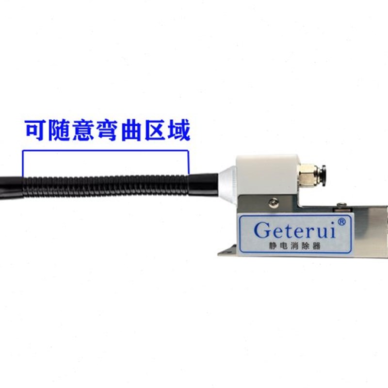 除静电除尘频离子风嘴GTR-FQ14离子风咀静电消除喷嘴静电消除器