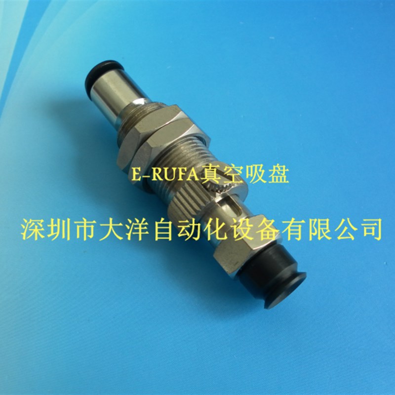 VPC6-10RNh6J VPC8-10RN6J工业吸嘴机械手真空吸盘VPC6/8-15RN6J