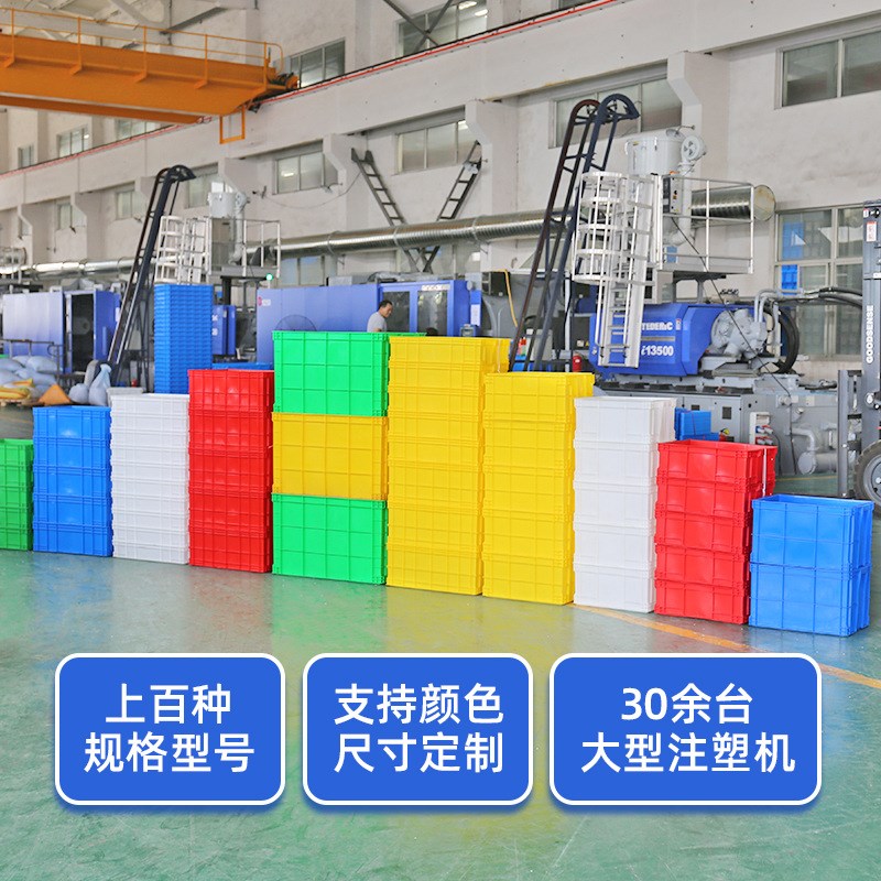 物流周转箱塑料大号胶框筐子长方形塑胶厚款带盖货架胶箱养龟鱼缸