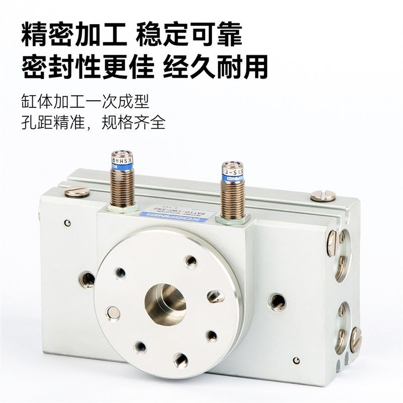 小金井型RAT摆动可调旋转气缸RAT5/10/30-90-180-SS2-SSR-SSL气动