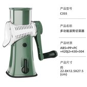 甄选手摇切菜工具旋转滚筒切菜器 厨房切丝切片磨粉三合一刨丝器