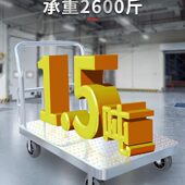 甄选钢板小推车拉货家用手推车搬运车静音加厚平板车仓库小拉车手